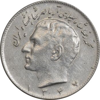 سکه 10 ریال 1347 - AU50 - محمد رضا شاه