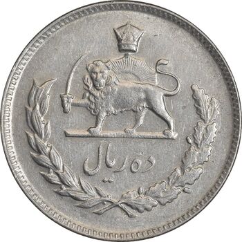 سکه 10 ریال 1347 - AU50 - محمد رضا شاه