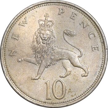 سکه 10 نیو پنس 1970 الیزابت دوم - AU50 - انگلستان