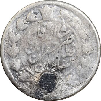 سکه 500 دینار 1301 صاحب قران - VF - ناصرالدین شاه