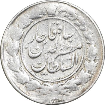 سکه 1000 دینار 1314 خطی - VF - مظفرالدین شاه