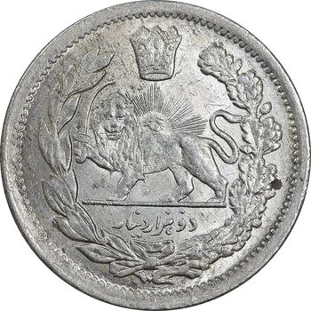 سکه 2000 دینار 1336 تصویری - MS62 - احمد شاه