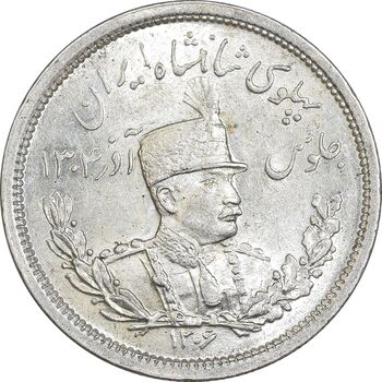 سکه 2000 دینار 1306 تصویری - ضرب لنینگراد - MS63 - رضا شاه