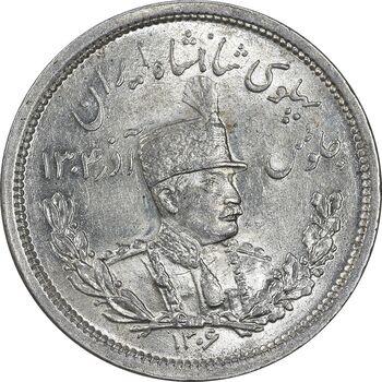 سکه 2000 دینار 1306 تصویری - ضرب لنینگراد - MS63 - رضا شاه