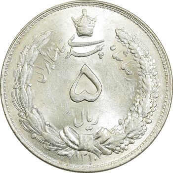 سکه 5 ریال 1310 - MS64 - رضا شاه