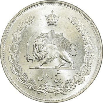 سکه 5 ریال 1310 - MS64 - رضا شاه