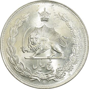 سکه 5 ریال 1311 - MS64 - رضا شاه