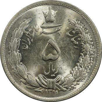 سکه 5 ریال 1311 - MS64 - رضا شاه