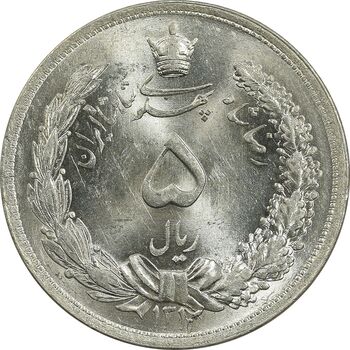سکه 5 ریال 1312 - MS65 - رضا شاه