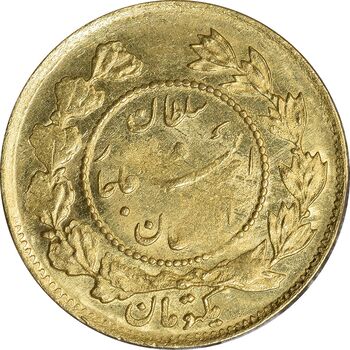سکه طلا 1 تومان 1344 تصویری - AU50 - احمد شاه