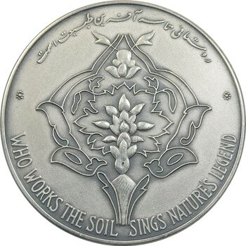 مدال یادبود فرح پهلوی FAO - با جعبه فابریک - محمدرضا شاه