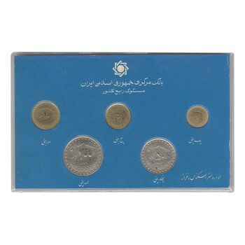پک سکه های رایج بانک مرکزی (سکه 1 ریال 1371 دماوند) - UNC - جمهوری اسلامی