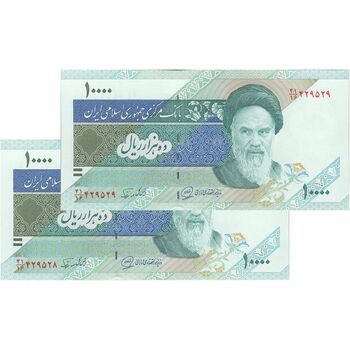 اسکناس 10000 ریال (محمدخان - نوربخش) امام - جفت - UNC64 - جمهوری اسلامی