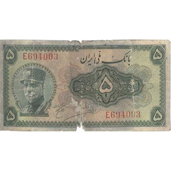 اسکناس 5 ریال کلاه بزرگ - تک - VG - رضا شاه
