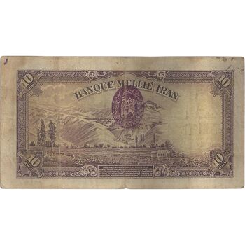 اسکناس 10 ریال پشت لاتین 1316 - مهر 1317 - تک - VF20 - رضا شاه