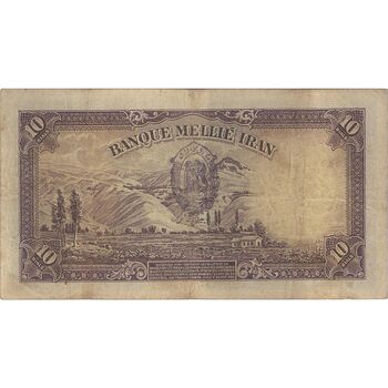 اسکناس 10 ریال پشت لاتین 1316 - مهر 1319 - تک - VF20 - رضا شاه