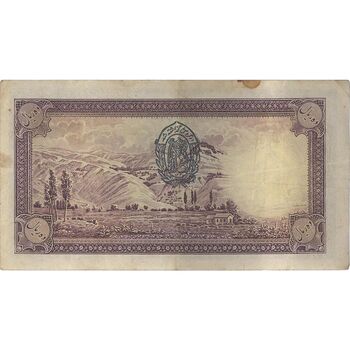 اسکناس 10 ریال پشت فارسی - مهر 1320 - تک - VF25 - رضا شاه