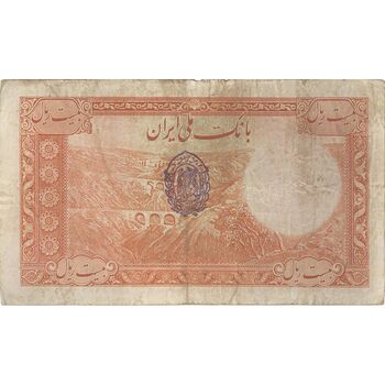 اسکناس 20 ریال پشت فارسی - مهر 1321 - تک - VF30 - رضا شاه