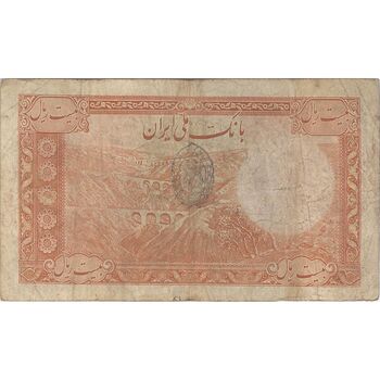 اسکناس 20 ریال پشت فارسی - مهر 1321 - تک - VF25 - رضا شاه