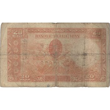 اسکناس 20 ریال پشت لاتین - مهر همرنگ - تک - VG - رضا شاه