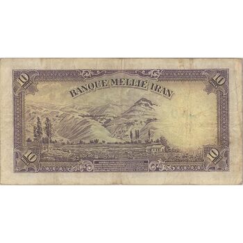 اسکناس 10 ریال پشت لاتین 1315 - تک - VF25 - رضا شاه