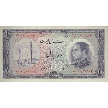 اسکناس 10 ریال 1333 - تک - AU55 - محمد رضا شاه