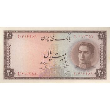 اسکناس 20 ریال سری سوم - تک - UNC63 - محمد رضا شاه