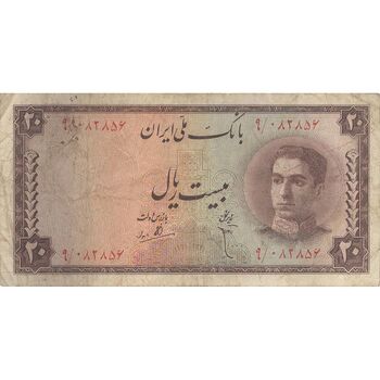 اسکناس 20 ریال سری سوم - تک - VF25 - محمد رضا شاه