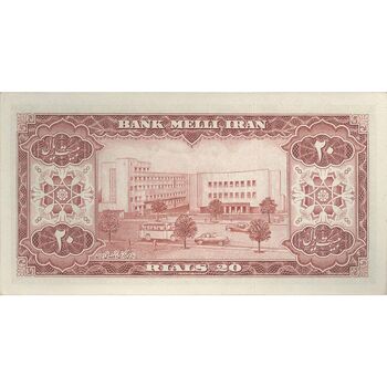 اسکناس 20 ریال 1333 - تک - UNC62 - محمد رضا شاه