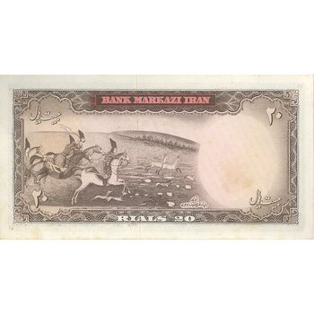 اسکناس 20 ریال (آموزگار - سمیعی) - تک - UNC62 - محمد رضا شاه
