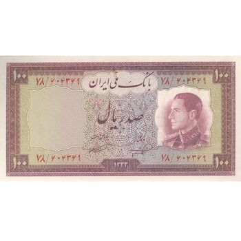 اسکناس 100 ریال 1333 - تک - UNC62 - محمد رضا شاه