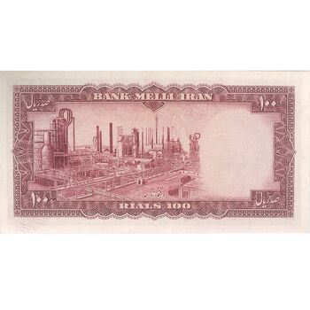 اسکناس 100 ریال 1333 - تک - UNC62 - محمد رضا شاه