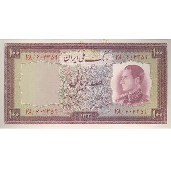 اسکناس 100 ریال 1333 - تک - UNC62 - محمد رضا شاه