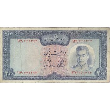 اسکناس 200 ریال (آموزگار - جهانشاهی) - تک - VF25 - محمد رضا شاه