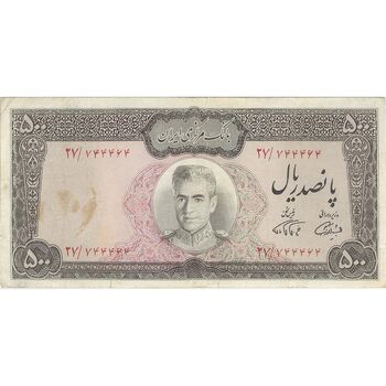 اسکناس 500 ریال (آموزگار - فرمان فرماییان) نوشته سیاه - تک - VF25 - محمد رضا شاه