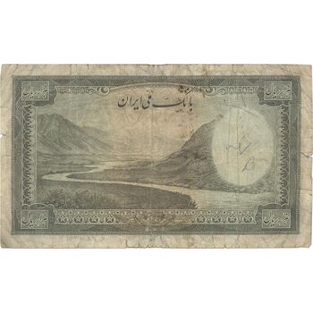 اسکناس 1000 ریال سری اول - تک - F15 - محمد رضا شاه