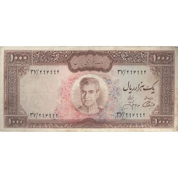 اسکناس 1000 ریال (آموزگار - جهانشاهی) نوشته سیاه - تک - VF30 - محمد رضا شاه