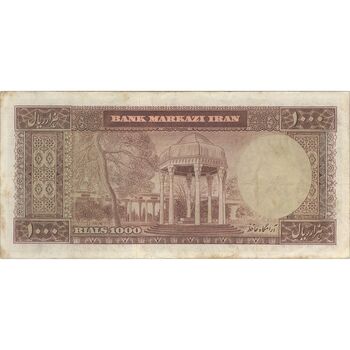 اسکناس 1000 ریال (آموزگار - جهانشاهی) نوشته سیاه - تک - VF30 - محمد رضا شاه