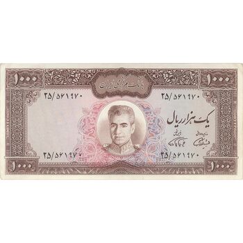 اسکناس 1000 ریال (آموزگار - فرمان فرماییان) - تک - AU58 - محمد رضا شاه