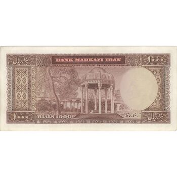 اسکناس 1000 ریال (آموزگار - فرمان فرماییان) - تک - AU58 - محمد رضا شاه