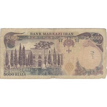 اسکناس 5000 ریال (انصاری - یگانه) - تک - F15 - محمد رضا شاه