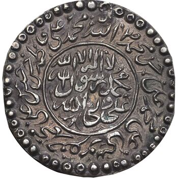 سکه پولکی امام رضا (ع) 1319 - EF - مظفرالدین شاه