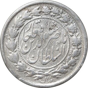 سکه 500 دینار 1309 - VF35 - ناصرالدین شاه
