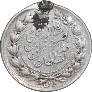 سکه 10 شاهی 1310 - VF - ناصرالدین شاه