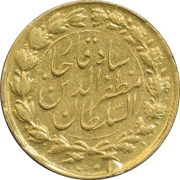 سکه طلا 1 تومان 1314 تصویری - AU - مظفرالدین شاه