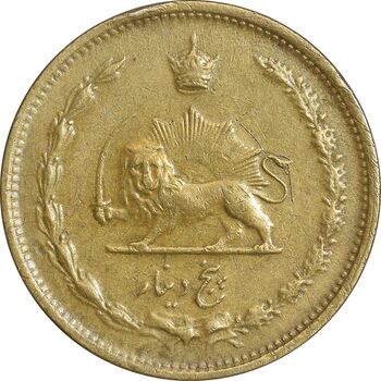 سکه 5 دینار 1315 - EF45 - رضا شاه