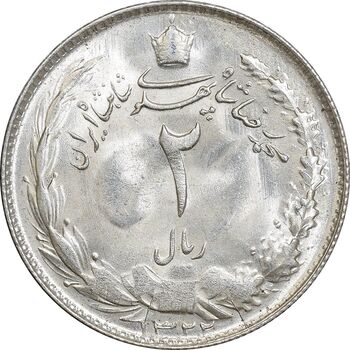 سکه 2 ریال 1322 - MS63 - محمد رضا شاه