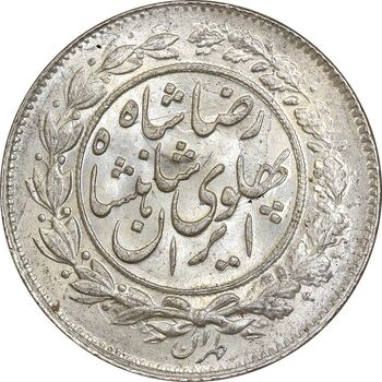 سکه 1000 دینار 1305 خطی - MS64 - رضا شاه