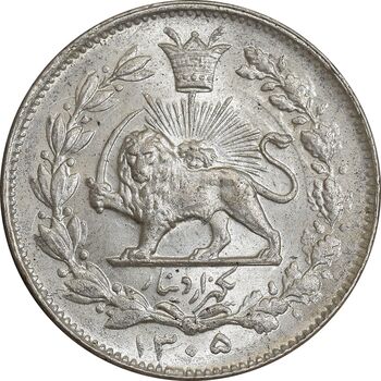 سکه 1000 دینار 1305 خطی - MS64 - رضا شاه