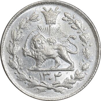 سکه 1000 دینار 1304 رایج - MS63 - رضا شاه
